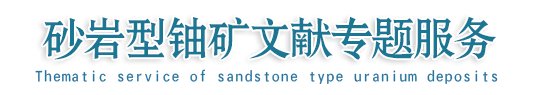 乐天堂棋牌app最新优惠·中国地质调