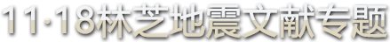 阅读「乐天堂棋牌app最新活动」后