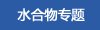阅读「乐天堂棋牌app