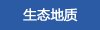 可回到列表或查看相邻条目
