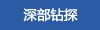 同栏目条目通常按时间倒序排列
