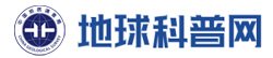 继续了解新上线的地球科普网突出基础性