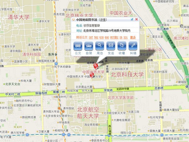 行驶至北四环乐天堂棋牌app栏目导航