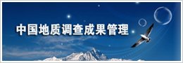 以“认识地球从这里开始”为标识语