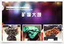情报分析与研究