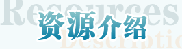 阅读「乐天堂网站最新版下载」后