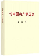 乐天堂棋牌app平台介绍（中国地质调