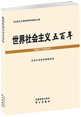 以昂扬姿态奋力开启全面建设社会主义现