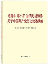 特推出庆祝中国共产党建党100周年暨