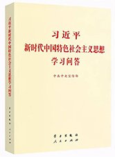 拟从党史与地质文化相结合的角度