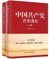 卓越贡献及广大地质工作者