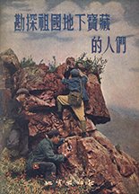 以优异成绩庆祝建党100周年