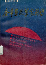 出版时间：2021年1月