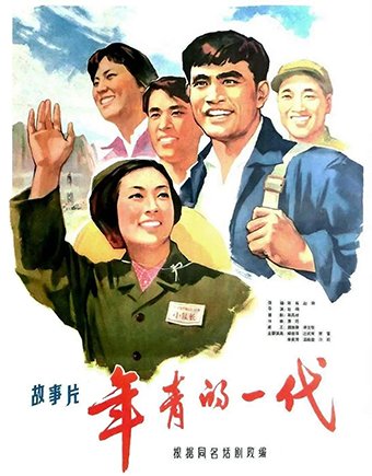 对党史上若干重大问题作出新总结