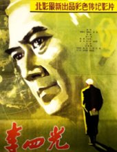 科学地反映党史的内在规律