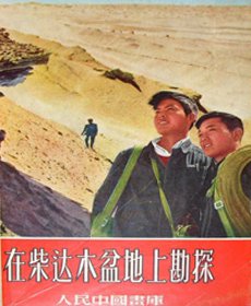 陆续展出具有历史意义或研究价值的图书